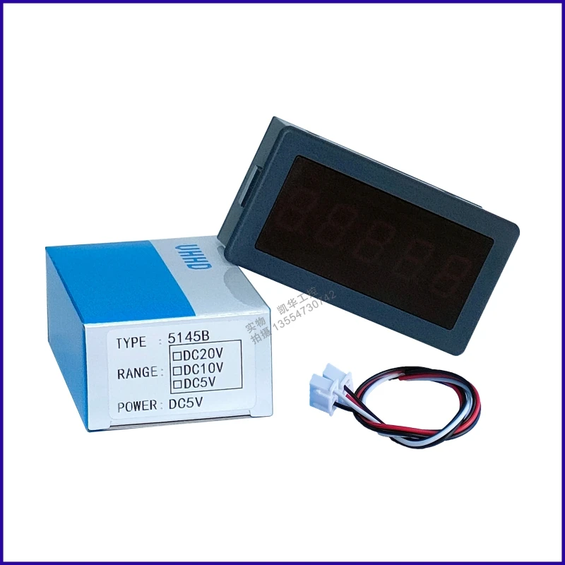 5145B Four and a Half Digit High Precision Digital Ammeter Digital Voltmeter Head Resistance Meter Tachometer Isolated VHHD