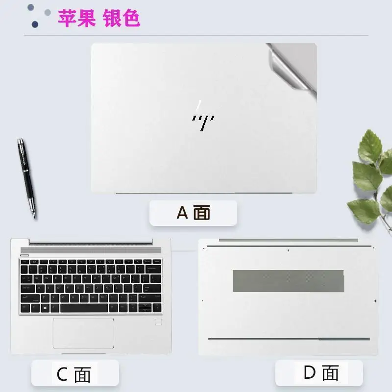 Laptop Vinyl Decal …