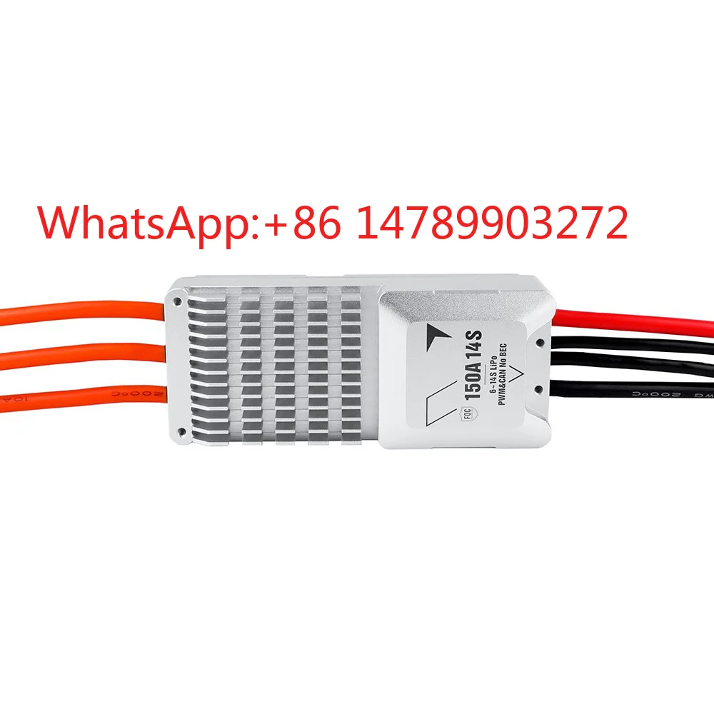 V150A 14S PWM CAN Protocol Brushless DC ESC 150A for UAV  70A Continuous 160A Peak