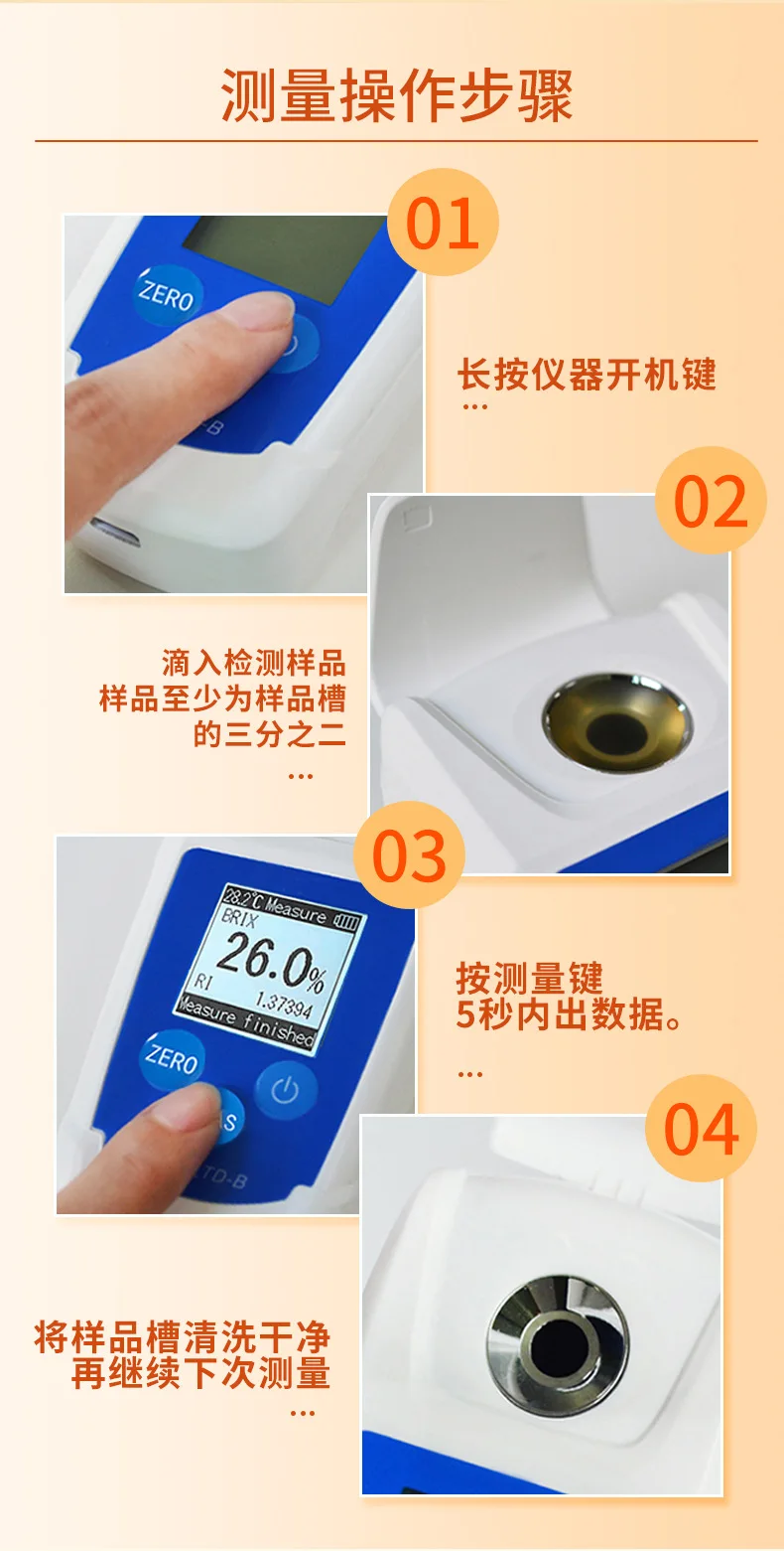 

TD-55A 0-55% Sugar Meter Fruit Sweetness Tester High Precision Sugar Content Detector Meter TD-32A