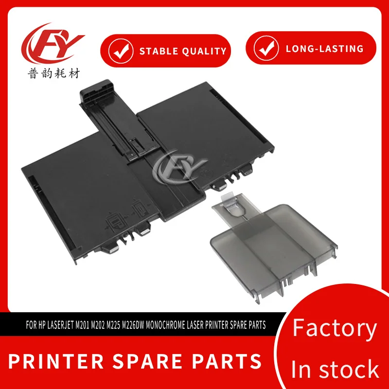 Expandable Output Paper Catch Tray Assembly For HP LaserJet M201 M202 M225 M226dw Monochrome Laser Printer Spare Parts