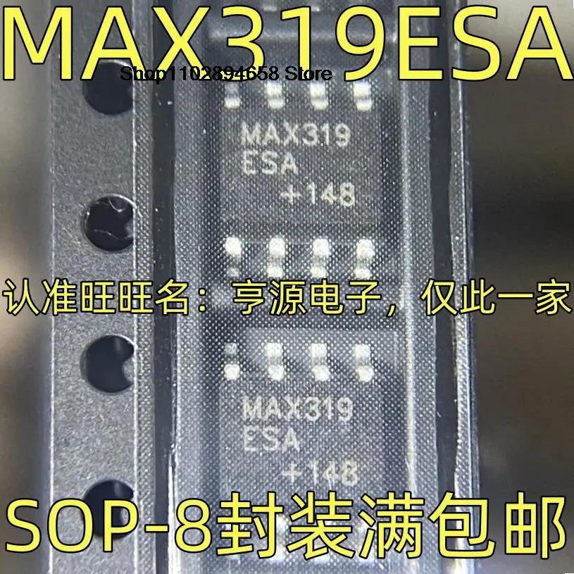 5 szt. MAX319ESA IC SOP-8 IC