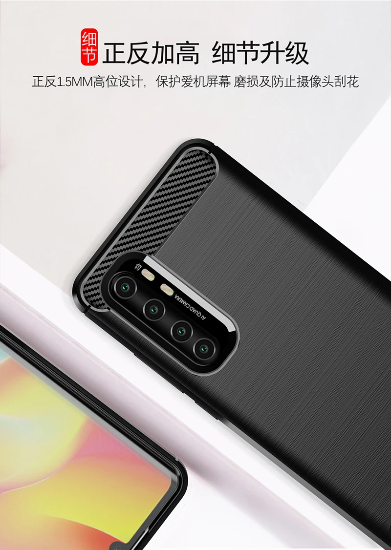 For Xiaomi Mi Note 10 Lite Case Rubber Bumper Carbon Fiber Cover For Xiaomi Mi Note 10 Lite Phone Case For Mi Note 10 Lite Case