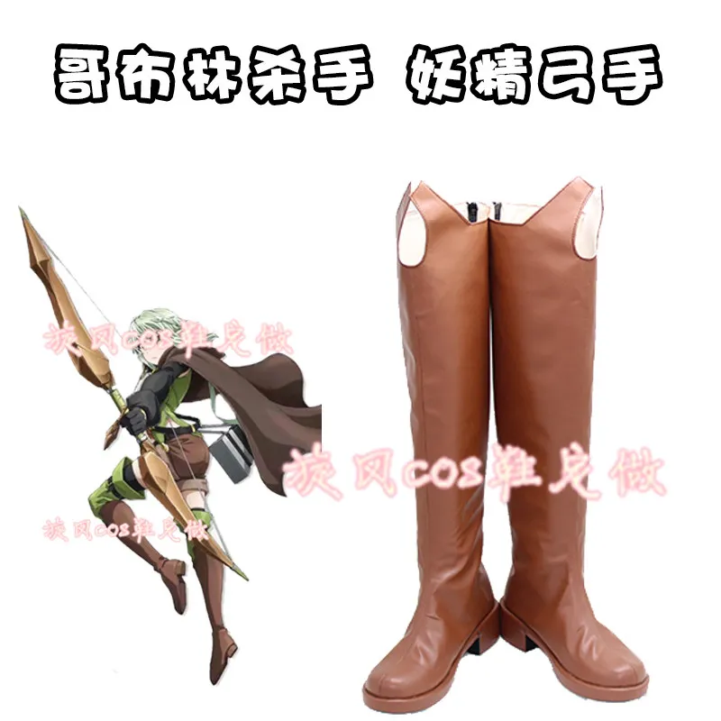 

High Elf Archer Goblin Slayer Cosplay Shoes Halloween Carnival Boots Handmade Faux Leather Boots