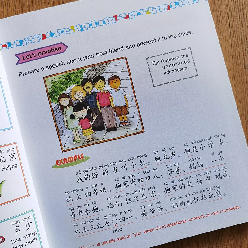 子供向け中国語の簡単なステップ（英語版）教科書とワークブック 4a