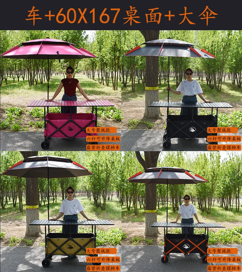 New enlarged with thickened shed step can lift table board stall car, foldable outdoor, gathering type camper night market