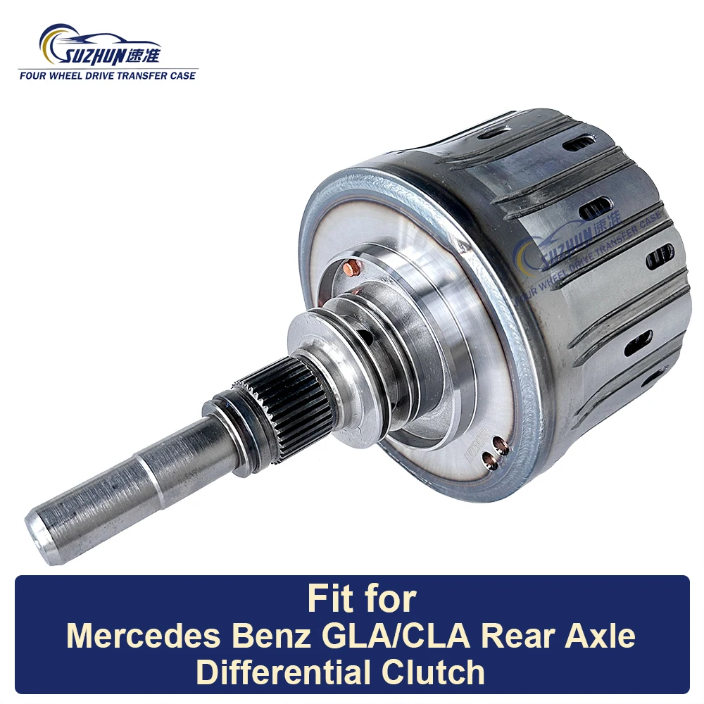 

Муфта дифференциала заднего моста GLA подходит для Mercedes GLA200/220/260 Муфта заднего дифференциала CLA200/220/260 Муфта заднего моста