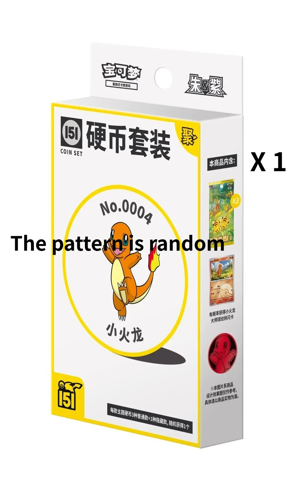 

Официальная упрощенная китайская коллекция Pokemon PTCG 151 JU, том 4, серия, набор монет, коробка, товары будут отборлены до 30-го октября