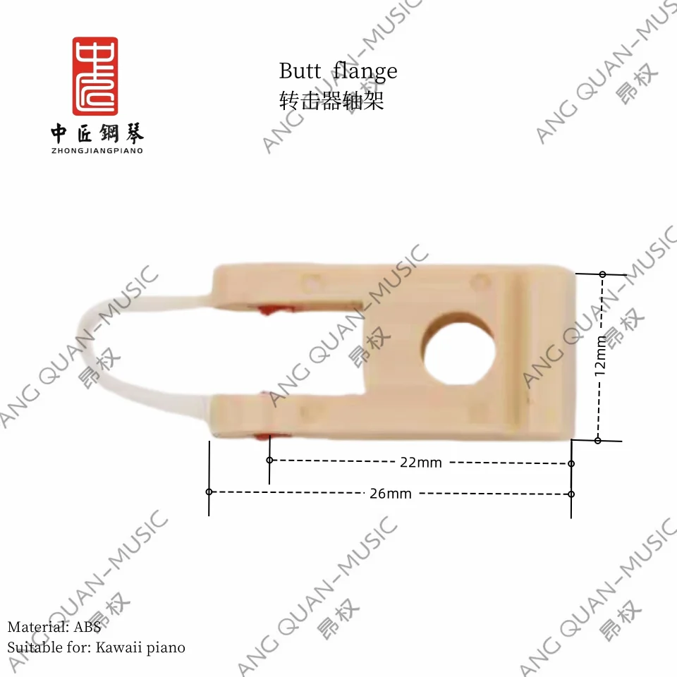 Zhong jiang Piano tuning tool accessories ABS material Damper lever flange  Butt  flange