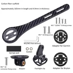 자전거 컴퓨터 확장 홀더 탄소 섬유 브래킷 Garmin Bryton 라이트 스탠드 용 도로 자전거 스톱워치 속도계 마운트 홀더