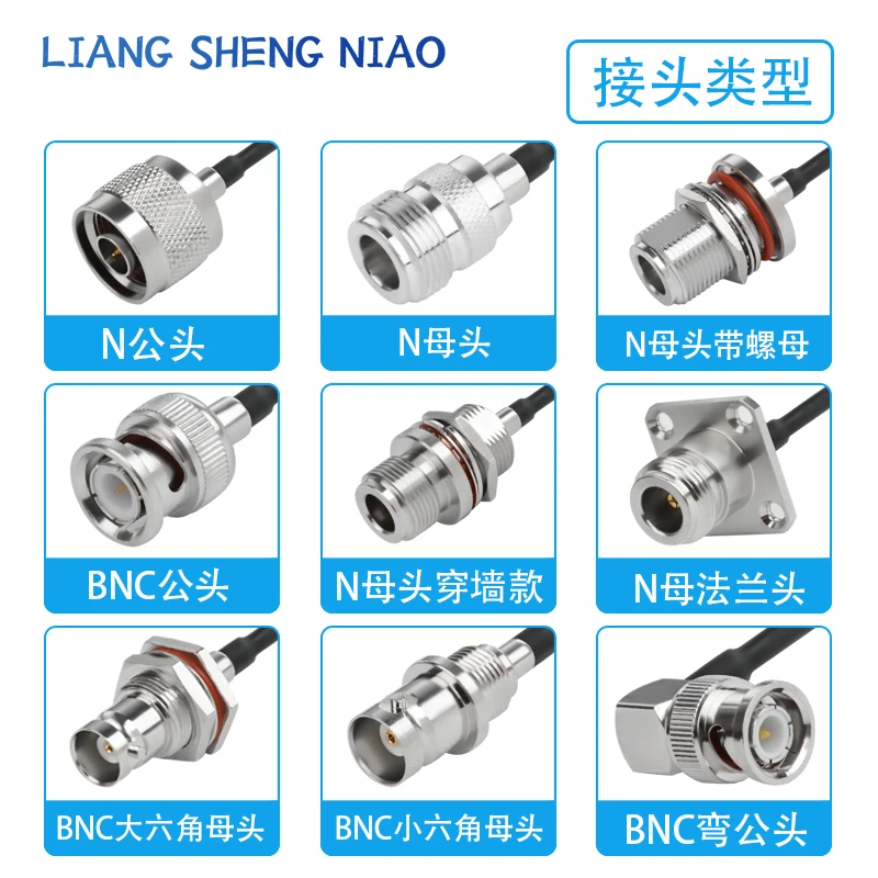 Кабель-адаптер RG316 с разъемами «Папа-мама» и «мама»