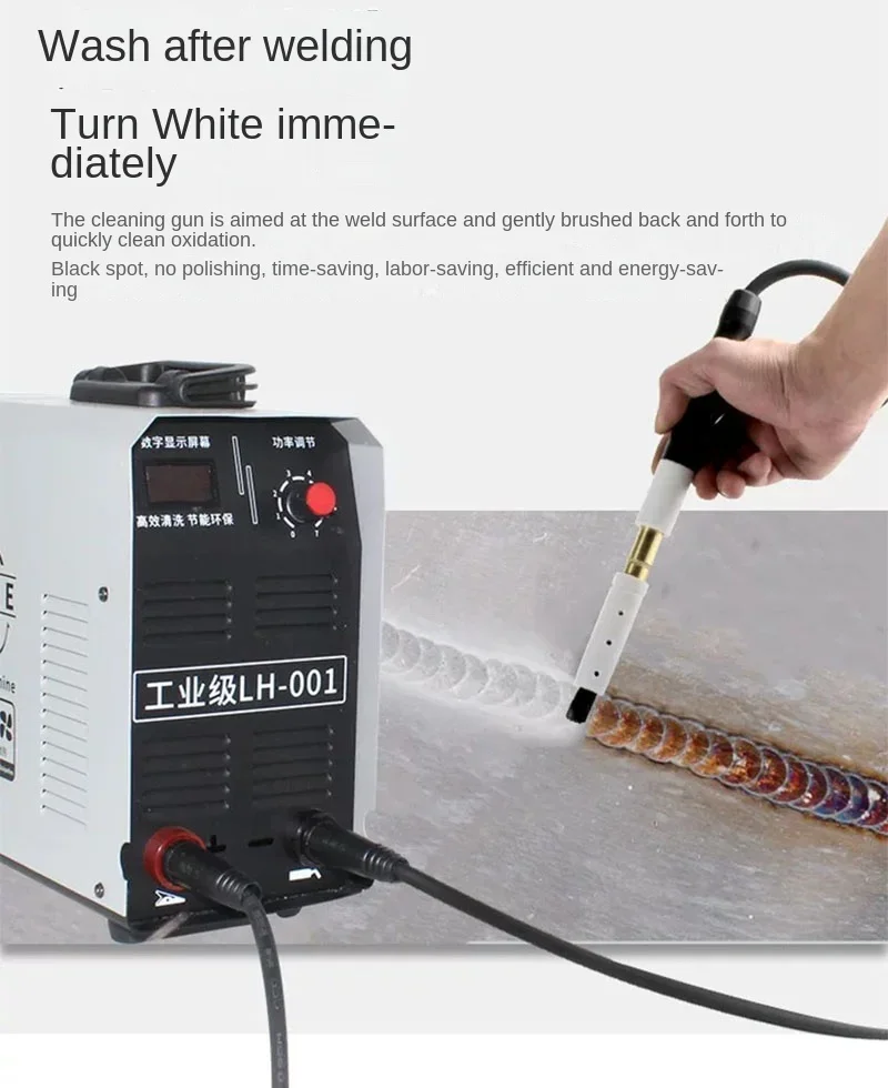 1000W fast high power Stainless Steel Welding Gap Cleaner Processor Solder Spot Welding Cleaner Electrolytic Polishing Machine