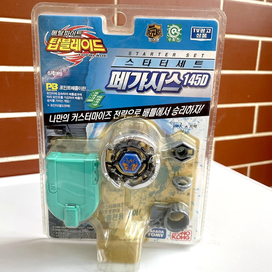 

Original TAKARA TOMY Beyblade BB05 Booster Pegasis 145D Metal Fight new in stock limited edition collection