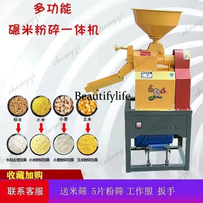 SS81  crusher, rice crusher, shelling and rice milling machine