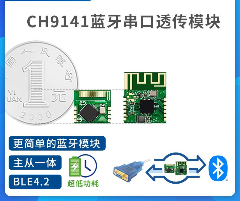 

Ch9141 Low Power Bluetooth to Serial Port Module Ble4.2 Serial Port Bluetooth Transparent Transmission Module