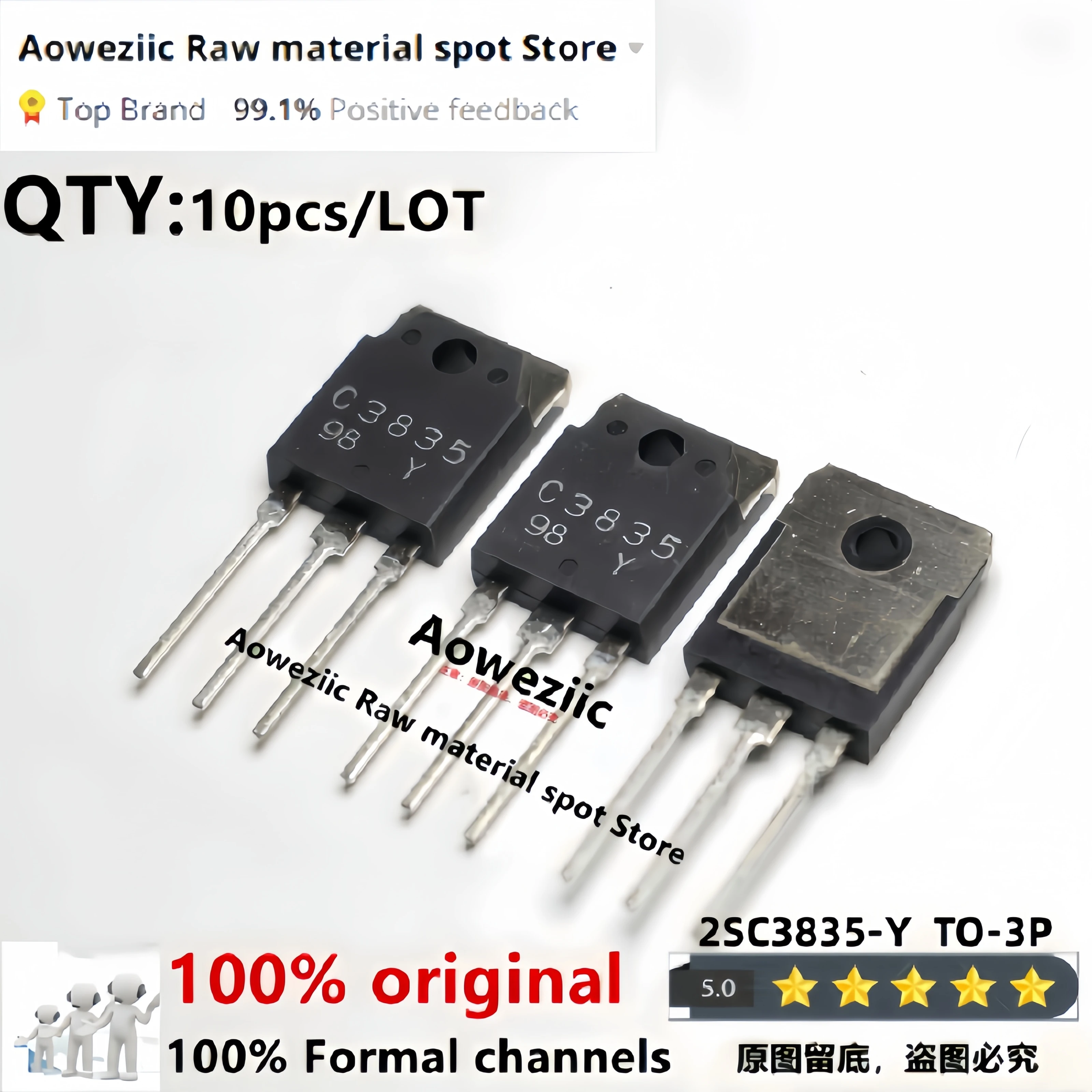 

Aoweziic 2020+ 100% новый импортный оригинальный 2SC3835-Y C3835 TO-3P 7A 200 В