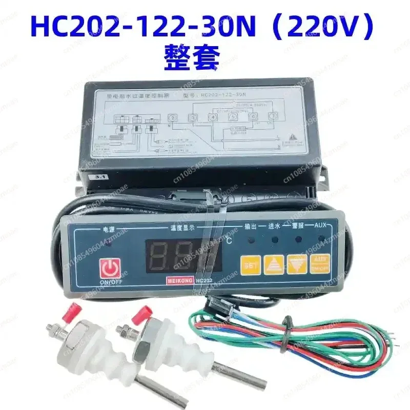 

Good HC202-122-30N Microcomputer water level temperature controller, electronic thermostat, temperature controller