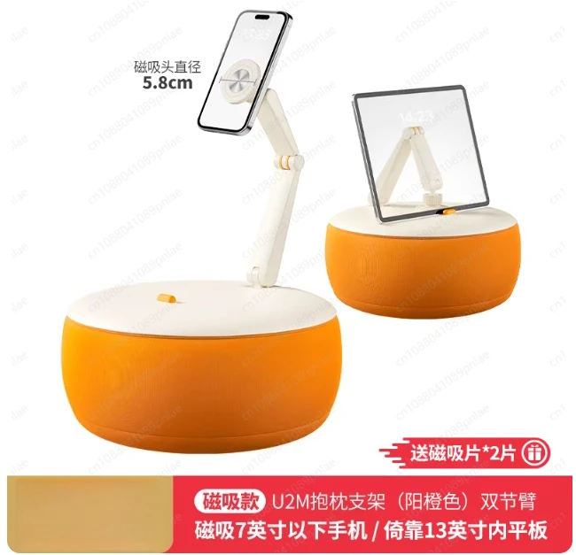 U2 Magnetic Mobile Phone Holder, Bed Pillow Sofa Frame, Lazy Bed Chasing Artifact