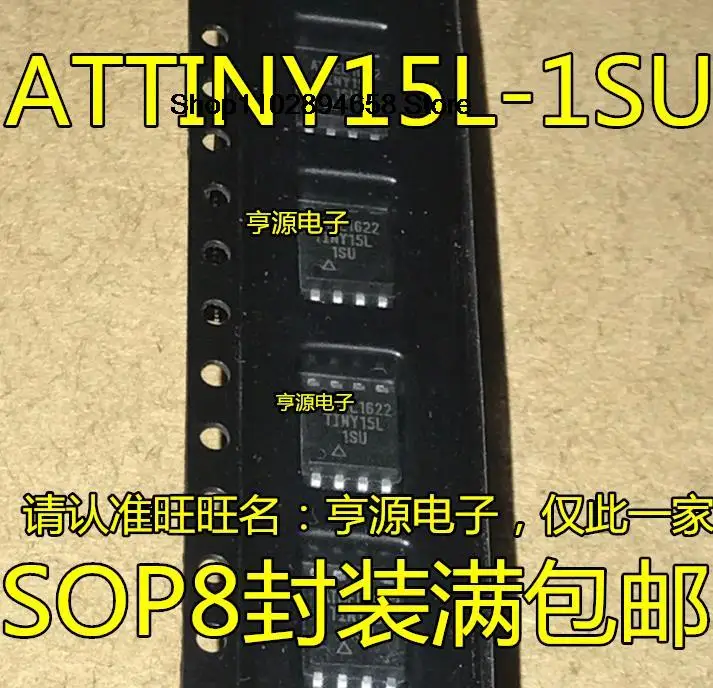 

5 шт. ATTINY15L-1SU TINY15L SOP-8 8AVR