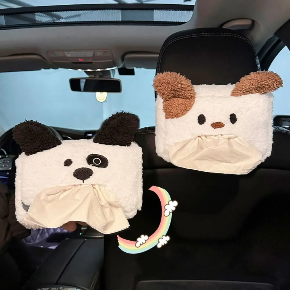 

Cute Car Tissue Box Cartoon Creative Puppy Hanging Tissue Bag Simplicity Plush Car Interior Decoration Supplies Seat Back