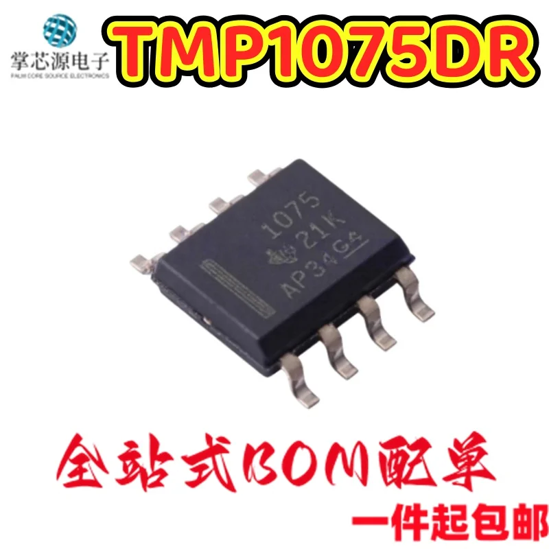 10PCS New Original TMP1075DR Solder Paste Marking 1075 Surface Mount SOP8 Package Temperature Sensor IC Chip
