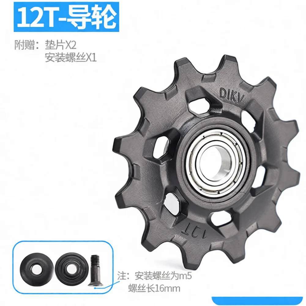 내구성 있는 산악자전거 조키 휠 11T~17T 리어 디 - Cycling Gear Guide 리뷰 및 가격