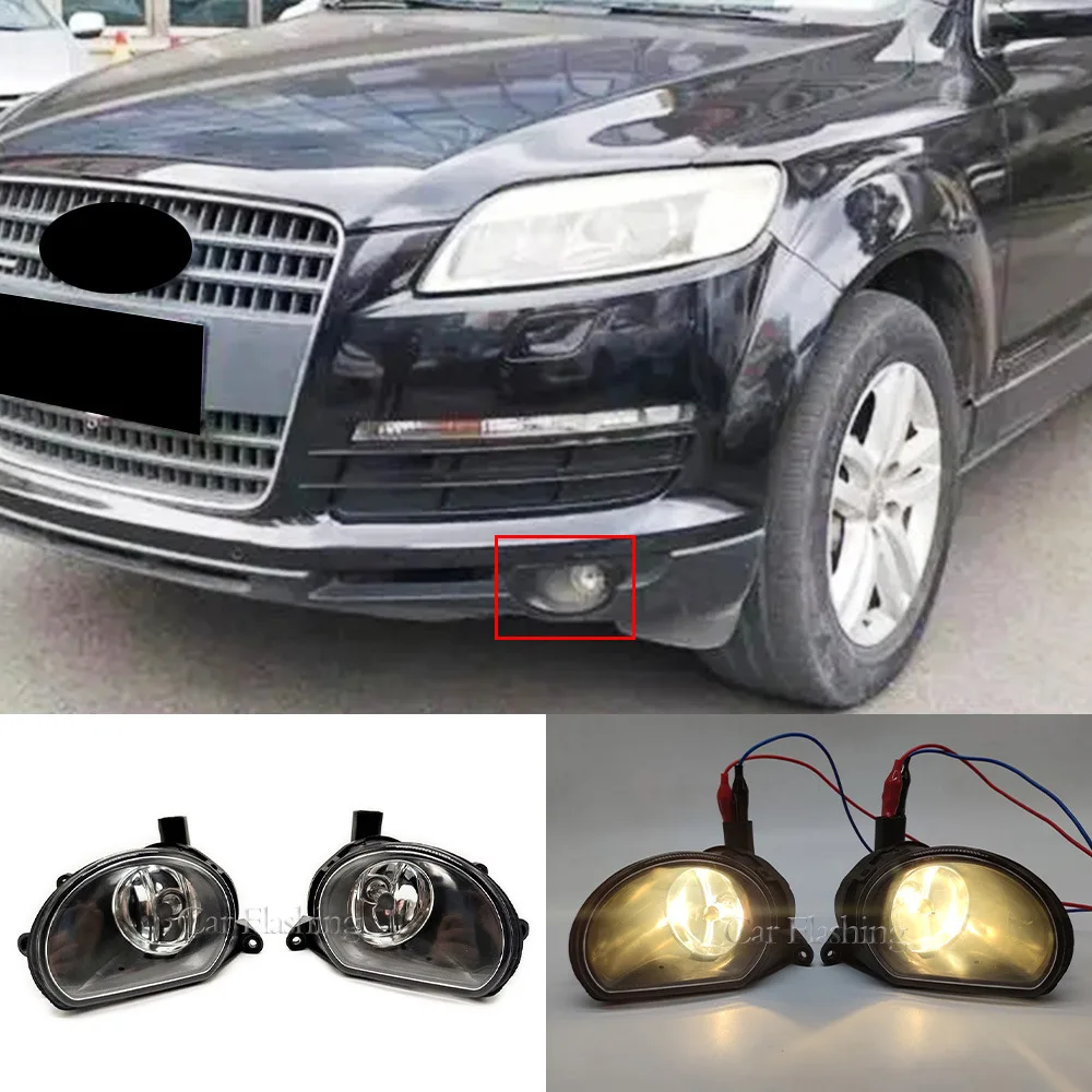 

For Audi 06-09 Q7 front fog lamp fog lamp assembly old Q7 anti fog lamp front bumper lamp halogen lamp