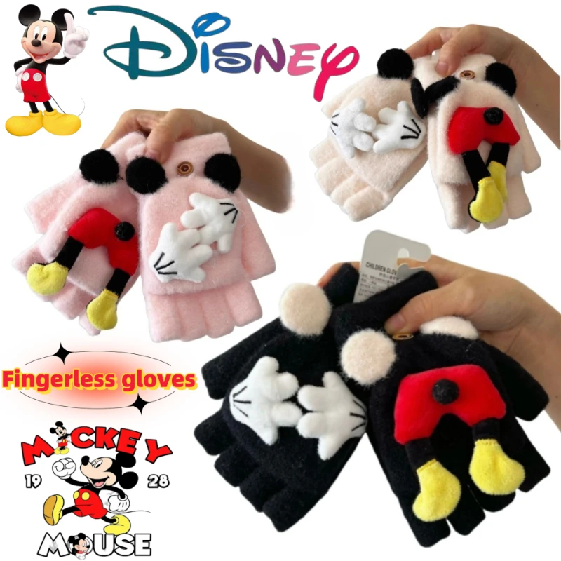 

Милые перчатки с изображением Микки и Минни Диснея, Дональда Дака, для мальчиков и девочек, теплые перчатки с откидной крышкой для осени и зимы