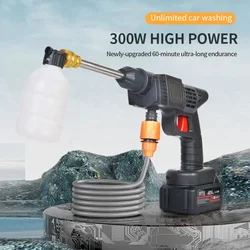 Cordless Electric Automatic Cleaning Washing Water Jet Rechargeable Automatic Water Gun High Pressure Portable Car Washer Gun