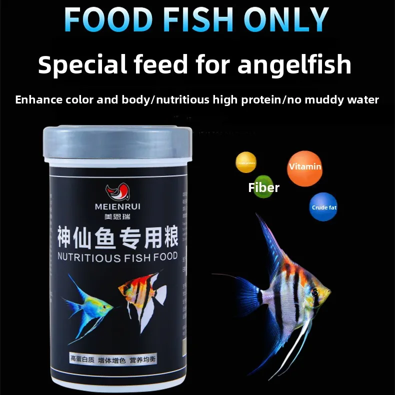 MEIENRUI Angelfish Food Floating & Sinking Pellets, High Protein Small Granule Diet for Altum & Scalare, Color Enhancing Feed