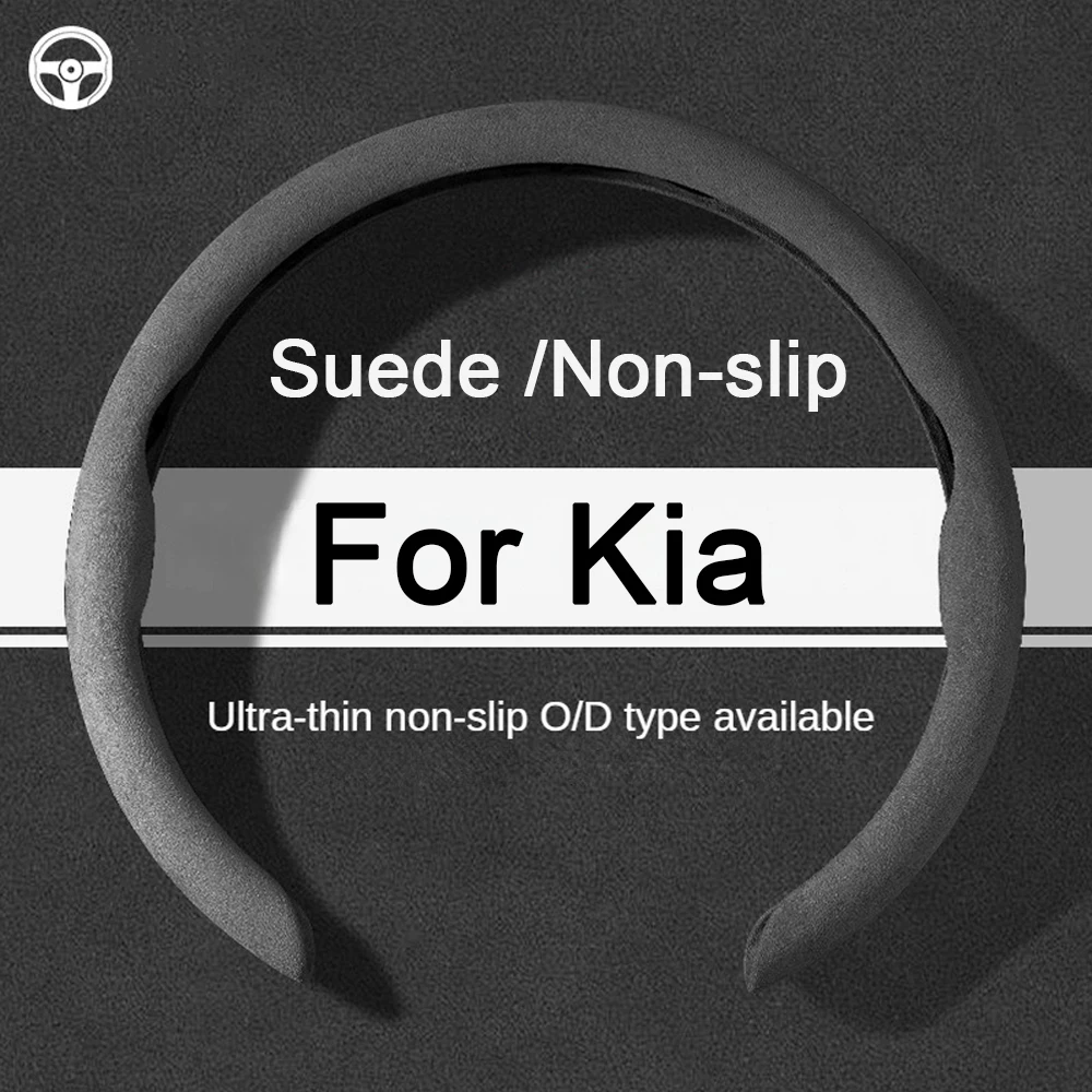 Universal 38Cm Car … - image