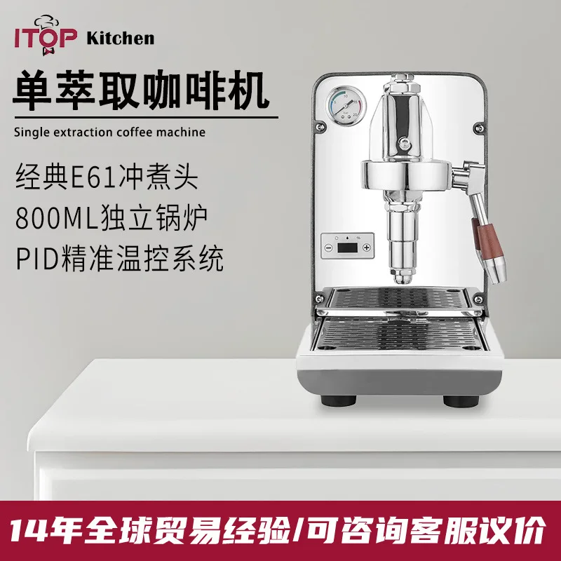 Single extraction coffee machine E61 brewing head PID temperature control independent boiler external water tank