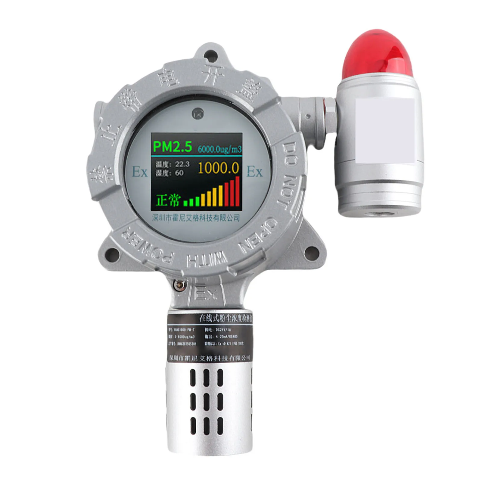 Dust Detector Industrial Dust Detector Explosion Proof Dust Concentration Alarm Detector with Remote Control Fixed Dust Detector