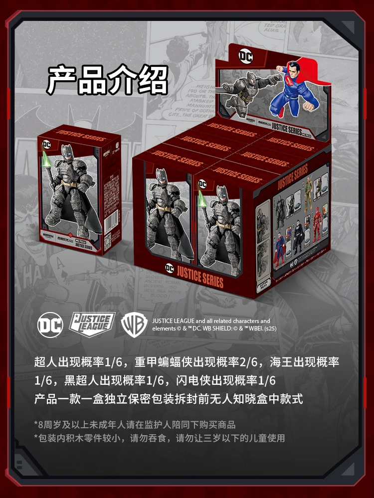 DC Justice League Spielzeug, The Dark Knight Trilogy Actionfigur, Batman, Superman, Aquaman, The Flash, Bausatzfigur, Geburtstagsgeschenk – Detail 14