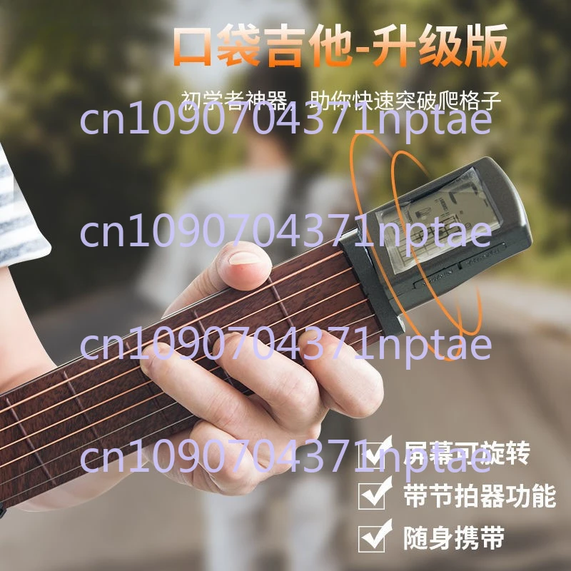 כיס גיטרה צ'ורדים עזרה עצלה ניידת לטיפוס יוקללה מתאמן