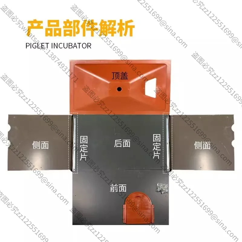 

Suitable for Piglet Incubator Thickened Plastic-steel Split Production Box Sow Bed Heating Box Veterinary Breeding Heating