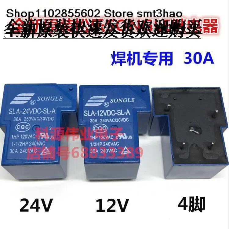 SLA 24VDC 12VDC 05VDC -SL-A 30A 4PIN 5PIN