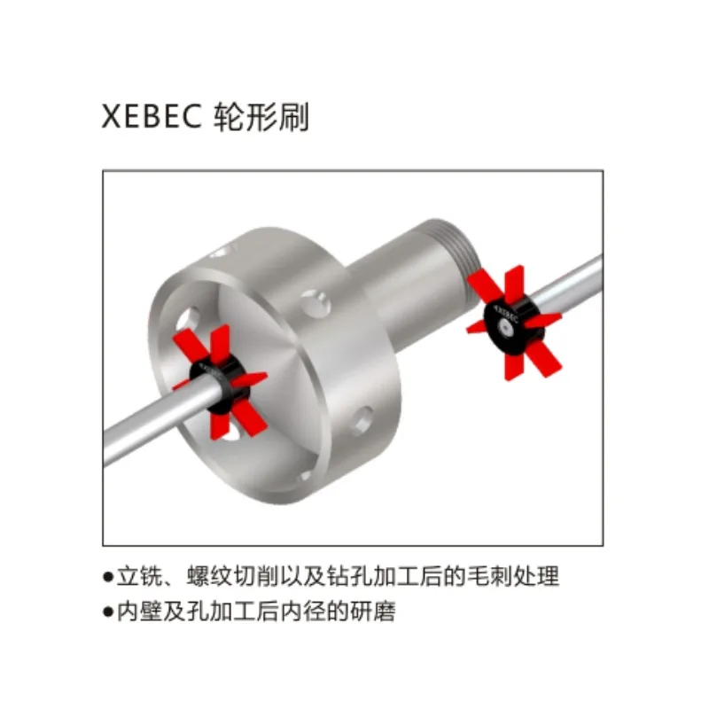 XEBEC wheel brush inner wall side thread deburring polishing W-A11-50 W-A11-75