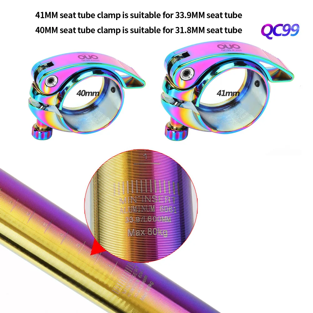 CNC Folding Bicycle Seat Tube Clamp Suitable for Sp8 Generation Driving Seat Tube Clamp 40/41mm Colorful Bicycle Seat Tube Clamp