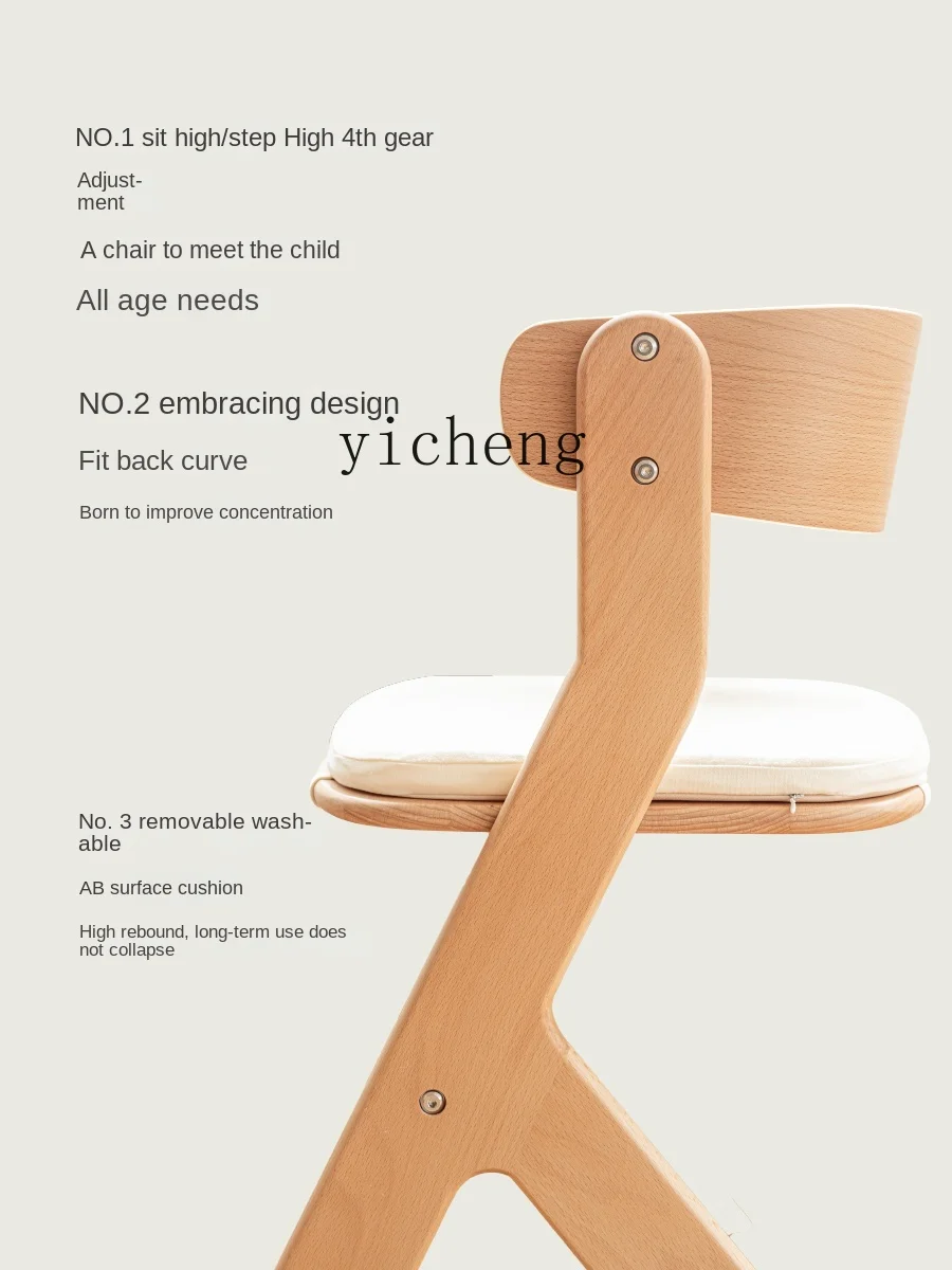 ZF Adjustable Lifting Chair Children's Solid Wood Household Baby's Chair Dining Chair Writing