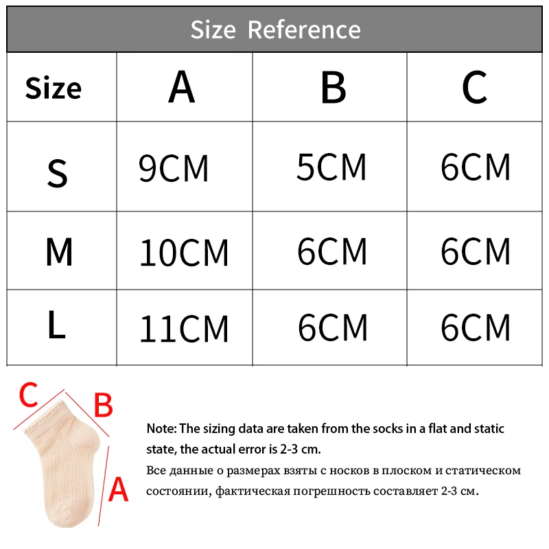 Дышащие сетчатые носки ярких цветов для новорожденных, удобные для кожи повседневные носки, детские высокоэластичные носки средней длины