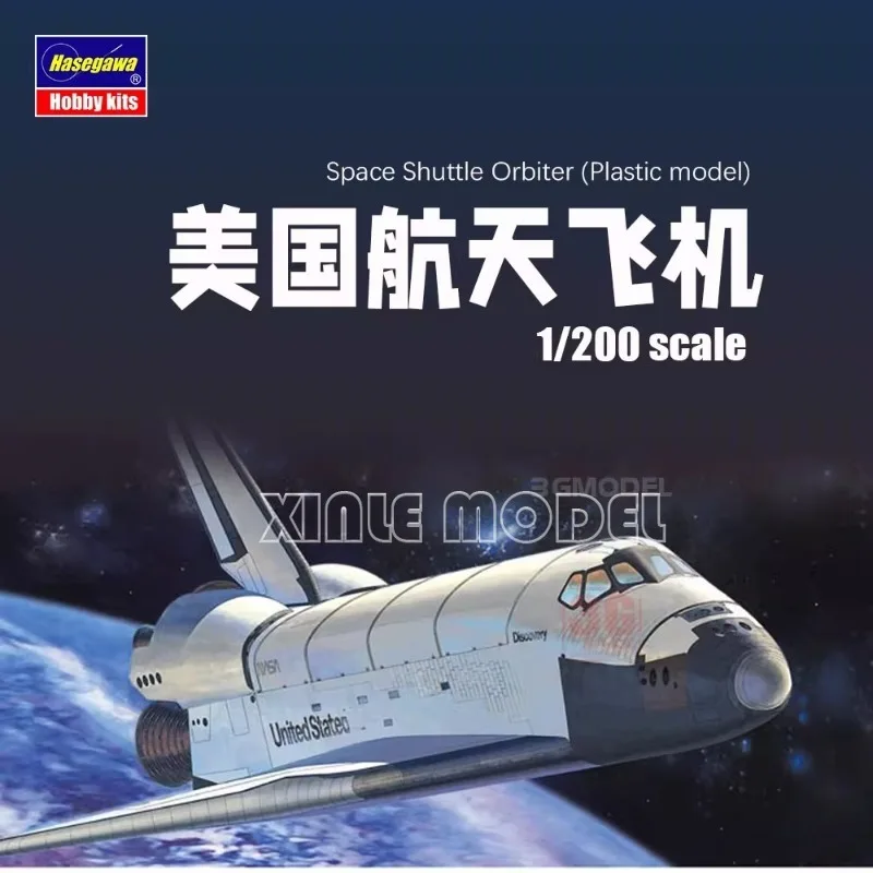 Hasegawa Kunststoff zusammengebauter Flugzeugmodellbausatz 10730, Space Shuttle Orbiter 1/200