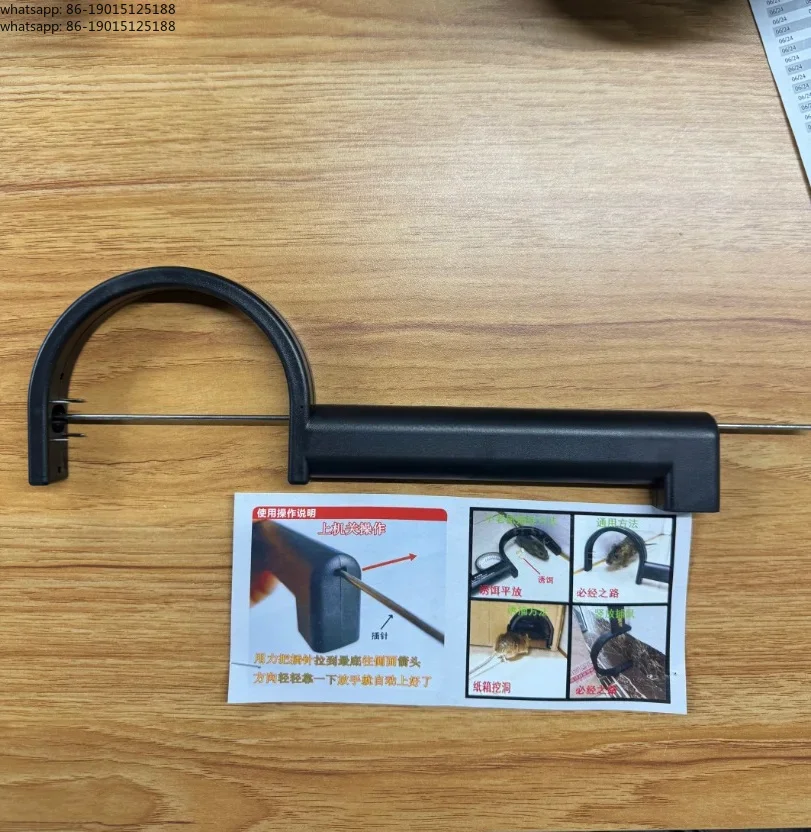 Export direct sales  Infrared automatic household rodent control trap
