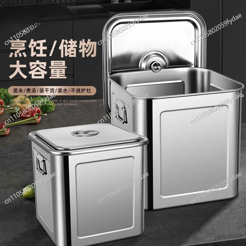 Square Stainless Steel Rice Bucket Household Insect-proof Moisture-proof Thickened Grain Storage Bucket Rice Tank Storage Box