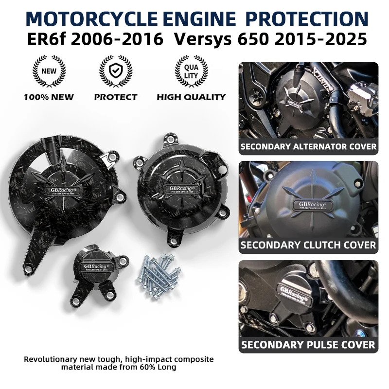 

Защита двигателя GBRacing V2 для мотоциклов KAWASAKI ER6f ER6n 2006-2016, Versys 650 2006-2026, комплект крышек генератора и двигателя