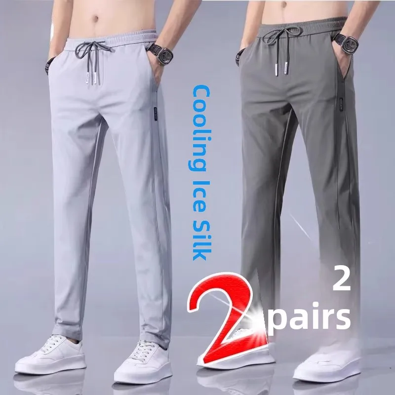 夏のアイスシルクメンズスリムフィットカジュアルパンツストレートレッグ薄型モデル多用途日常着ロングパンツトレンディな若者スタイル