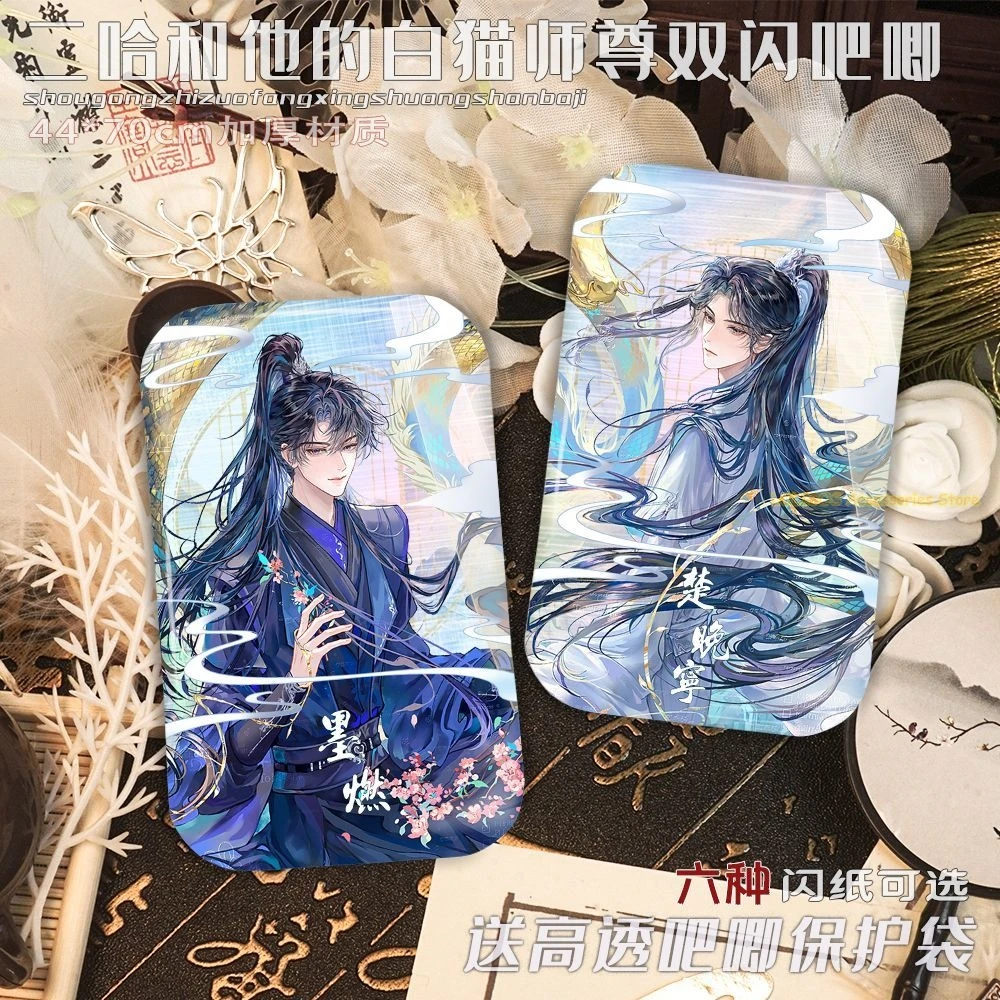 

The Husky and His White Cat Shizun Mo Ran Chu Wanning Square Badge Cosplay Clothes Decorations Brooch Pins Anime Prop Gift