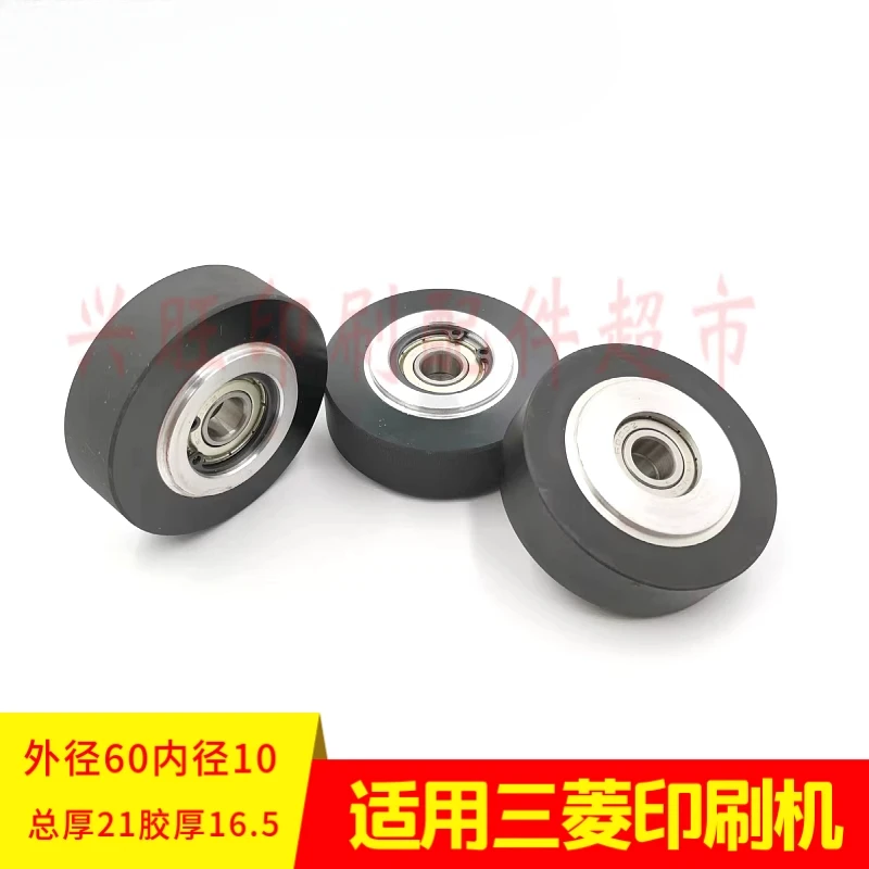 

1 piece for the paper feed wheel of Mitsubishi printing press