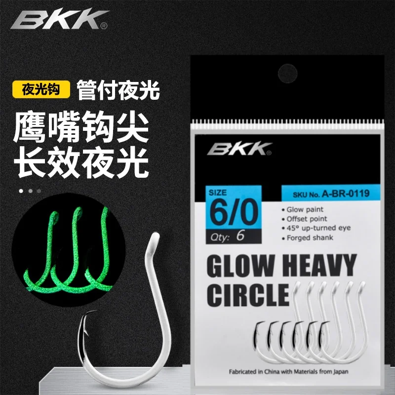 Bkk Iron Plate Hook…