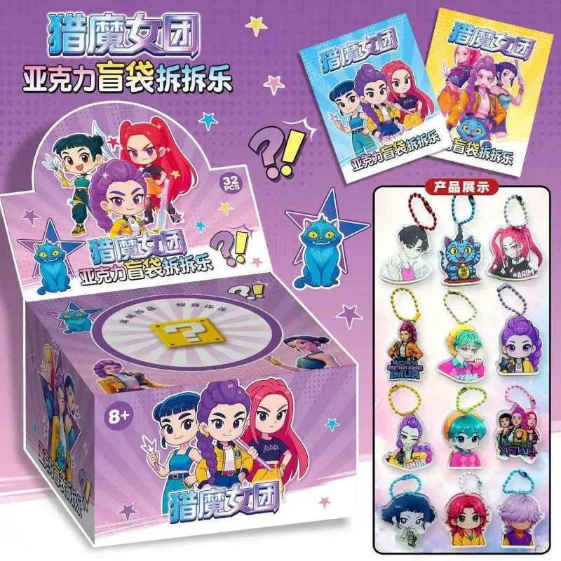 Lot de 32 porte-clés acryliques Kpop en sachet mystère, idéal pour sacs à dos scolaires, cadeau pour enfants, collection anime
